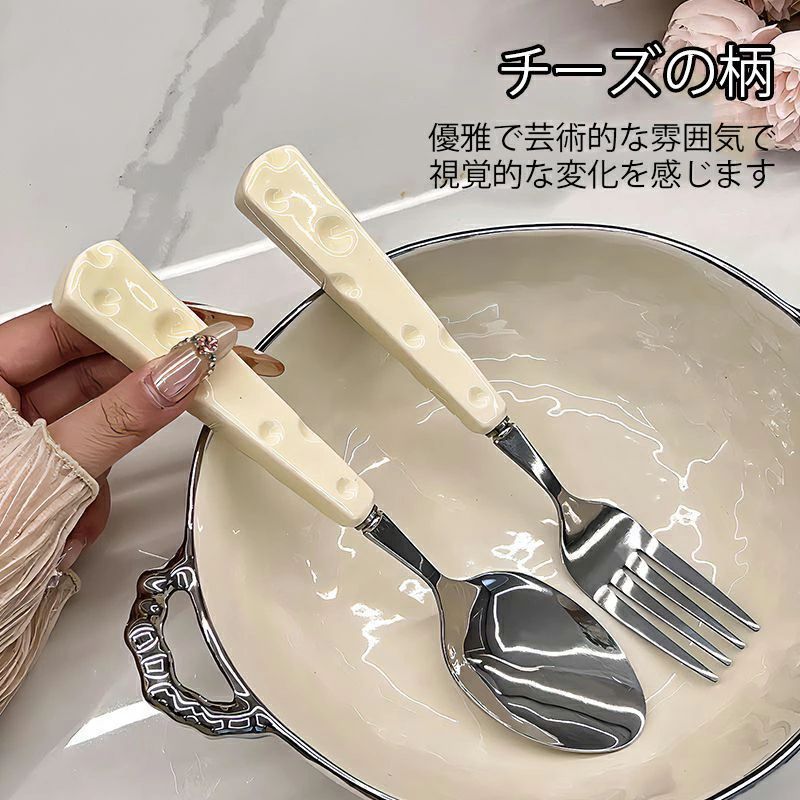 トリオセット スプーン フォーク 食洗機対応 給食 キッズ 男の子 女の子 入学 入園...