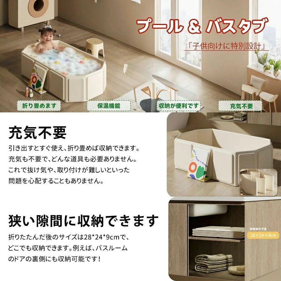簡易 収納簡単 持運び便利 安全素材 家庭用プール 小型プール 庭ベランダ 自宅屋外...