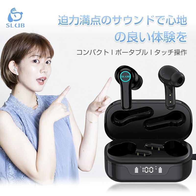 ワイヤレスイヤホン Bluetooth 5.1 最新ヘッドセット バージョンアップ ANC 防水防滴 Type-C 充電ケース付き 片耳4g HIFI高音質 クリア 瞬時接続 電池残量表示 片耳/両耳通用 遅延ゼロ 無痛装着 自動ペアリング コンパクト Siri対応 linnell-10021206 Linnell サンプル画像2
