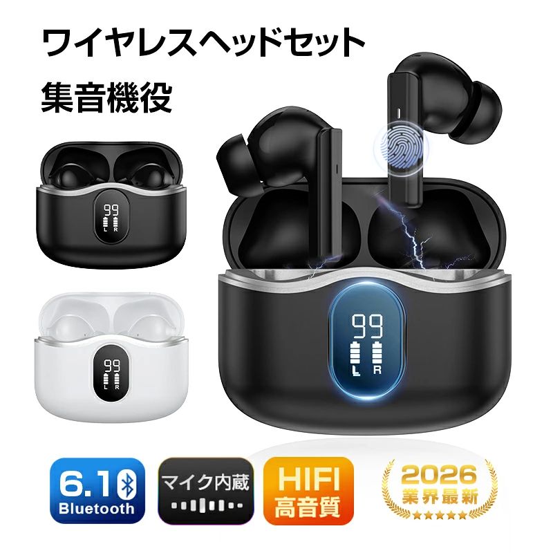 メーカー希望小売価格はメーカーサイトに基づいて掲載しています -商品仕様- 商品紹介 【PL保険加入済み製品・安心】 本製品はPL保険（製造物責任保険）加入済みで、万が一のトラブルや事故にも対応できる安心設計です。「PL保険付きで安心」「PL保険加入済み製品」「万が一にも備えるPL保険対応」の三つの安心要素を備えており、お子様から高齢者までご家族全員が安全にご使用いただけます。品質と安全性を第一に考えたものづくりを心がけており、信頼できる製品として自信を持ってお届けします。購入後のアフターケアも充実しているので、初めての方にもおすすめです。 【スマートなワイヤレスイヤホン型集音器】 洗練なデザインの集音器で、高齢者といった印象も持たれません。 本品は音響特性やイヤホンの構造を補聴器のプロフェッショナルの認定補聴器技能者が監修した集音器です。言葉が明瞭に聴こえ、雑音・ハウリングを抑える機能も搭載しています。 【密閉性の高いカナル型】 カナル型イヤホンは、イヤーピースを耳の中に入れるため、装着するだけで周囲の雑音を低減できるのが特徴。人混みのザワザワや電車の走行音などをある程度カットしながら音楽を聞けるほか、音漏れの心配が少ないのも魅力です。また、密閉性が高いため、低音の迫力を感じやすい点もメリット。小さな音や繊細な音も聞き取りやすいタイプです。 【最先端Bluetooth6.4採用】 優れた省エネ性能を持つだけでなく、接続範囲、接続安定性やデータ伝送速度などにも大幅に向上し、従来の通信問題、音飛び、途切れ、遅延の状況などを幅広く改善されました。更に、ケーブルがないため、服に引っかかって外れたり断線したりとケーブル特有の煩わしさがなく、快適に使用できます。 【ノイキャン技術搭載・高音質実現】 幅広い帯域のノイズを低減できる高性能ANCノイズキャンセリングを搭載したモデルです。クリアなサウンドを再生でき、音をよりダイレクトに鼓膜へと伝えられます。さまざまな環境で音楽に集中したい方はにおすすめします。マイクにもノイズを抑えるENC機能が搭載されています、周囲が騒がしくても通話相手に自分の声をクリアに届けられるので、スムーズなやりとりが可能です。特にオンライン会議・Web会議など、仕事で使うにはおすすめ。 【イヤーピースセット付きで装着はより快適に】 イヤーピースは、イヤホンを耳にフィットさせて音漏れを防ぐ役割があります。耳道の大きさが異なるので、自分の耳に合うサイズを選ぶことが大切です。本製品にはソフトなシリコンイヤーピースセットが付き、耳に合うサイズを選べられます。シリコンタイプは耐水性に優れており、万が一汚れてしまっても水洗いが可能。更に、密閉性と遮音性が高いので、屋外でもクリアな音を聞き取れます。 【その他特徴】 1.生活レベルの防水防滴仕様、汗や小雨に恐れない。 2.ケース付き、充電/収納両用で超便利。 3.Siri対応、一部の機能を音声指令で行なえる。 4.包括的な互換性があり、Bluetooth機能付きのデバイスに全面対応。 5.小型軽量で長時間つけても疲れにくいです。 【カラー】ブラック/ホワイト 【パッケージ内容】充電ケース、イヤホン本体、イヤーピースセット、Type-C充電ケーブル、日本語取扱説明書。 【製品仕様】 品名：イヤホン型集音器 品番：F1 Bluetoothバージョン：V6.1 通信距離：10M イヤホン電池容量：40mAh 充電ケース電池容量：300mAh 充電端子：Type-C 充電電圧：5V イヤホン充電時間：約1.5時間 充電ケース充電時間：約1.5時間 通話可能時間：約5時間 音楽再生可能時間：約5時間 待受可能時間：約20時間 周波数帯域：2.402GHz-2.480GHz ドライバーサイズ：13mm インピーダンス：16Ω±15％ 関連キーワード 集音器 しゅうおんき ワイヤレス イヤホン型 ワイヤレス集音機USB充電式 5段階音量 両耳/片耳 超軽量 コンパクト 目立たない 小型 簡単操作 おしゃれ タッチ操作 快適着用 両親 親 母親 父親 祖父 祖母 高齢者 贈り物 ギフト プレゼント テレビ Bluetoothイヤホン ワイヤレスヘッドセット ヘッドホン イヤホン カナルー型 快適装着 全然痛くない ストレスフリー マイク内蔵 クリア通話 ハンズフリー ノイキャン技術 騒音カット 音漏れ低減 ブルートゥース イヤホン Bluetooth6.1 瞬時接続 無痛装着 軽量 超軽量 イヤフォン ヘッドセット 高速通信 無線イヤホン コードレス 安定 音画同期 途切れない 低遅延 スムーズ 低消費電力 マイク付き ハイファイ HiFi 高音質 ステレオサウンド 重低音 ハイレゾ 音楽再生 長時間持続 高速充電 iOS/Android/Windows対応 Xiaomi arrows かんたんスマホ iPhone各種 iPhone16e iPad各種 Android iOS Type-C 各種 Nintendo Switch ソニー Sony Xpeira エクスペリア Samsung サムスン Galaxy HUAWEI Google SHARP シャープ AQUOS スマホ OPPO タブレット ノートパソコン アップル対応 多機種対応 生活防水規格 防水防滴 スポーツ向け 持ち運び便利 収納 簡単 軽量 誕生日 記念日 クリスマス クリスマスプレゼント 母の日 父の日 敬老の日 勤労感謝の日 バレンタインデー ホワイトデー お返し 入学祝い 卒業祝い 卒業記念品 受験生 部活 クラブ 学校行事 景品 賞品 ビンゴ 二次会 サークル 就職祝い 結婚祝い ノベルティ プリント 男性 女性 彼氏 彼女 友達 恋人 カップル 夫婦 夫 妻 母親 父親 祖父 祖母 後輩 先輩 上司 部下 兄 弟 姉 妹 兄弟 姉妹 レディース メンズ 記念品 スポーツ 家事 会議 通話 在宅勤務 在宅ワーク 散歩 犬散歩 通勤 通学 電車 ジョギング ランニング 遠足 おすすめ 実用的 Type-C充電 大容量電池 送料無料 日本語取扱書付き