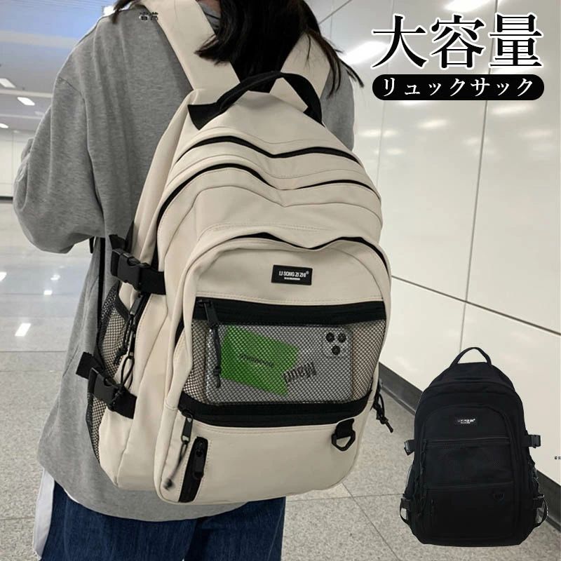 送料無料 29L アウトドアノートパソコンバックパック 旅行 キャンバスリュック 女の子 マザーズバッグ プレゼント 鞄 通学 通勤
