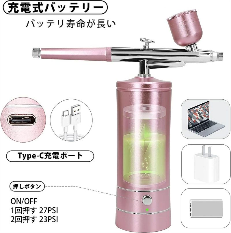 【強くて安定したエア圧】 市場の同類エアブラシと比べ、気圧は50%増加し、最大23PSI-27PSI、気流は6-8 Lに達します。このエアブラシは0.3 mmノズルと調整可能気流調節器を採用し、調節器をねじることでスプレー量を制御し、塞ぎ問題を減らすことができ、タトゥー、アート絵画、ケーキデコレーション、メイクアップ、美容補水、ネイル、工芸品、モデル、ボディペインティングなどに使用することができる。 【USB充電】 エアブラシにはType-C充電ケーブルが付属しており、どこにでも持ち運ぶことができます、エアブラシを使用する前に完全に充電してください。バッテリーは60分以上連続使用でき、USBとモバイル電源充電をサポートし、いつでもどこでもエアブラシを使用できます。エアブラシを保護するため、充電中は使用しないでください。 【0.3 mmノズル】 この0.3mmノズル付きエアブラシは、塗料の流れをより良くコントロールし、オーバースプレーを減らすことができます。調節器を締めることで塗料の噴霧量をコントロールでき、細かい作業も可能になります。ノズルは取り外し可能で、交換用に予備のノズルを同梱しています。使用が終わったら、すぐにブラシでブラシキャビティ、ノズル、カップを完全に洗浄してください。 【お手入れ簡単】 付属の交換可能なカップは取り外しと交換ができ、ブラシで清掃しやすく、詰まりを減らすことができます！この完全なクリーニングキットを使用することで、エアブラシを素早く徹底的に洗浄することができます。 【安心的な品質保障】 製品が傷あるや破損、欠落している場合は、ぜひ弊社にご連絡ください。ご注意：部品不足の場合はすぐ再配送しておりますので、[アカウントサービス]‐[注文履歴]‐[出品者に連絡する] にてご連絡ください。 ※万全のアフターサポート：万が一製品に初期不良があった場合、迅速に交換もしくは返品/返金の対応を承らせていただきます。また、ご不明な点やお気付きの点がございましたら、お気軽にご連絡、ご相談ください。 【注意事項】 製品更新により、予告なしで同じ商品がデザイン、色若干変わる場合がございます、予めご了承下さい。 撮影の為、画質等の関係上、色などが実際の商品と若干違ってしまうこともあるかもしれませんがご理解のほどご購入ください。予めご了 承ください。 更新のタイミングによっては実在庫に相違が出る場合がございます。 万が一在庫切れや入荷待ちとなる場合は別途メールにてご連絡いたします。