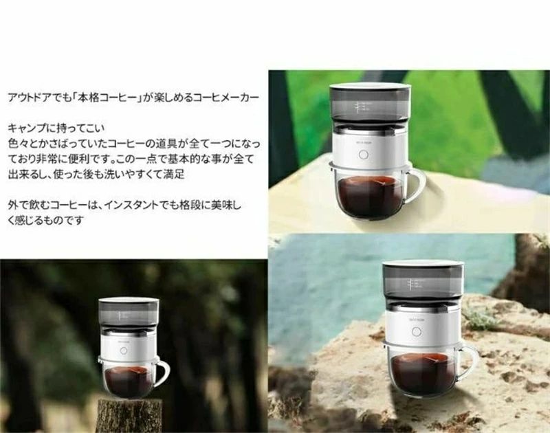 小型コーヒーメーカー 全自動 1人用 コーヒーマシン おしゃれ 一人暮らし 自動 ド...