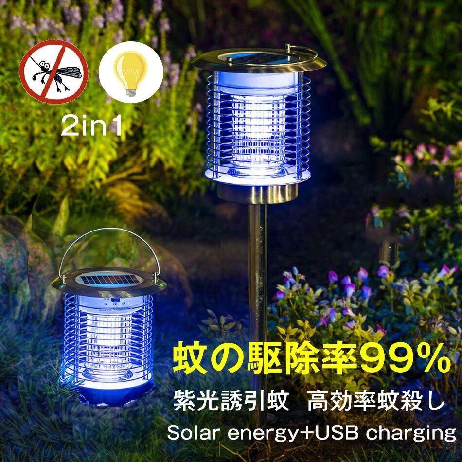 商品特徴【電撃退治&amp;薬剤不要】薬剤不使用！匂いと煙がなく、お子様、ぺット、妊婦の方にとっても安全な環境を提供できます。光で虫を引き寄せ、電撃ショックで瞬間時に殺虫できる電撃殺虫器です。いや〜な蚊・ハエなどを駆除し、快適にお過ごしいただけます。【ソーラー充電式】ソーラーとUSBの両方とも充電可能です。太陽光の光をエネルギーに変えて使用する仕組みになっているので、電気代がかからずコストを抑えることができます。さらに配線の手間が省けます。【商品メリット】※電撃退治&amp;薬剤不要※自動点灯・消灯※防水＆安全安心※スイッチ一つで簡単に操作できます。商品仕様品名：ソーラー式電撃殺虫器照明パワー：1W稼働パワー：1.2KVバッテリー：2400MAh電圧：1.2KV効果面積：50-100平方材質：ステンレス充電方式：ソーラーとUSBサイズ：幅18.5CM*高さ17CMタイプ：置き式と差込式ハンドヘルド：電撃殺虫器を乾燥と平らな場所に置く。差込式：鉢植えに差し込む。使い方は下記の通りです。電気蚊取り器は2種類の充電方法があります。ソーラー充電とUSB充電です。どの方法で充電しても、必ずスイッチをON(滅蚊の位置か照明の位置に合わせる)にしてください。ケーブル充電する場合、約3〜4時間に充電が完了です。ソーラー充電の場合（この充電方式をお勧めです。これは電池の寿命に良い）、スイッチを滅蚊の位置に合わせて、昼間は自動充電、夜になると自動的に殺虫機能が働きます。照明ライトとして使用したい場合、スイッチを照明の位置に合わせてると照明として稼働します。注意事項※画像はご覧になっているモニターやPCなどの環境により、実物と多少カラーが異なる場合がございます。※色味やサイズが異なるなどのクレームはご対応致しかねますので、ご了承ください。品質保証◎※出品する商品は全て新品未使用です。◎※初期不良の場合は到着後1週間以内にご連絡ください。◎※初期不良の場合は写真やビデオをご提供下さい、確認後無料で新品交換もしくは御返金致しますのでご連絡下さい。◎※写真やビデオをご提供出来ない場合は技術者と確認できません、返品返金対応出来ない可能性が御座います、予めご了承ください。関連キーワード（本商品の説明ではありません）蚊取り器 捕虫器 光源吸引式 USB給電 静音 虫除け 虫取り 蚊 コバエ 害虫 羽虫 駆除 退治 光 誘引 無臭 寝室 屋内 家庭用 省エネ 薬剤不要 安心安全 蚊対策 電撃殺虫器 最新型強力殺虫&amp;11W　捕虫殺虫灯 電気蚊取り器 UV光源誘引式 殺虫ライト 蚊除け 虫取り機 LED誘虫灯 電撃殺虫器 屋内用 殺虫灯 電気蚊取り器 6W補虫蛍光管 害虫駆除 UV光源誘引式捕虫器 電撃殺虫灯 殺虫ライト 蚊駆除 虫取機 静音 蚊取り器 省エネ お部屋 電撃殺虫器 赤ちゃんやペットにも安心 屋内用 殺虫灯 省エネ 蚊除け時計 蚊除けブレス 虫除けブレス 腕時計 USB充電 超音波 蚊よけ 温度検定 電子時計 子供 大人 おしゃれ 夏 虫対策 ポータブル アウトドア 蚊除け時計 蚊除けブレス 虫除けブレス 電子版日本語説明書 時計 虫よけ 超音波 蚊よけ USB充電 サイズ調整 子供 大人 虫対策 アウトドア 得トクセール 蚊取り器 捕虫器 光源吸引式 USB給電 静音 虫除け 虫取り 蚊 コバエ 害虫 羽虫 駆除 退治 光 誘引 無臭 寝室 屋内 家庭用 省エネ 薬剤不要 安心安全 蚊対策 電撃殺虫器 1年保証 最新型強力殺虫&amp;11W　捕虫殺虫灯 電気蚊取り器 UV光源誘引式 殺虫ライト 蚊除け 虫取り機 LED誘虫灯 電撃殺虫器 屋内用 殺虫灯 電気蚊取り器 6W補虫蛍光管 害虫駆除 UV光源誘引式捕虫器 電撃殺虫灯 殺虫ライト 蚊駆除 虫取機 静音 蚊取り器 省エネ お部屋 電撃殺虫器 赤ちゃんやペットにも安心 屋内用 殺虫灯 省エネ