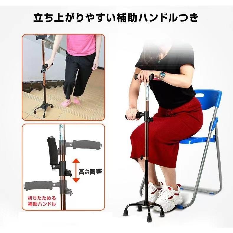 Linnellのトイレ補助 アルミ製 立ち上がり 10段階調整可能 軽量 チェアー 敬老の日 歩行補助杖四点式ロータイプ 4点杖 補助ハンドル 折りたたみ 介護自立式 ステッキ杖｜アングル2