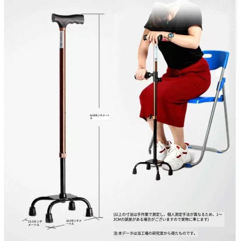Linnellのトイレ補助 アルミ製 立ち上がり 10段階調整可能 軽量 チェアー 敬老の日 歩行補助杖四点式ロータイプ 4点杖 補助ハンドル 折りたたみ 介護自立式 ステッキ杖｜アングル3