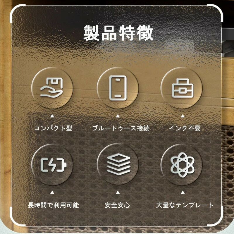 ポータブルミニプリンターセット linnell-10028623 Linnell サンプル画像2