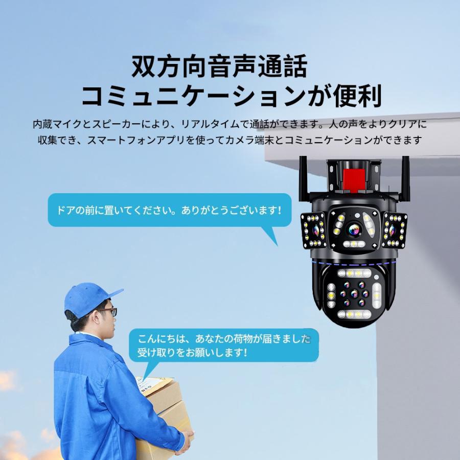 防犯カメラ 屋外 600万画素 家庭用 三重レンズ 三重画面 wifi 防水 録画 AI人感検知自動追跡 双方向通話 単純な設定 屋外セキュリティカメラ 夜間カラー 録音 sdカード録画 双方向通話 wifi無し 動体検知 自動追跡 防水 スマホ linnell-10030591 Linnell サンプル画像2