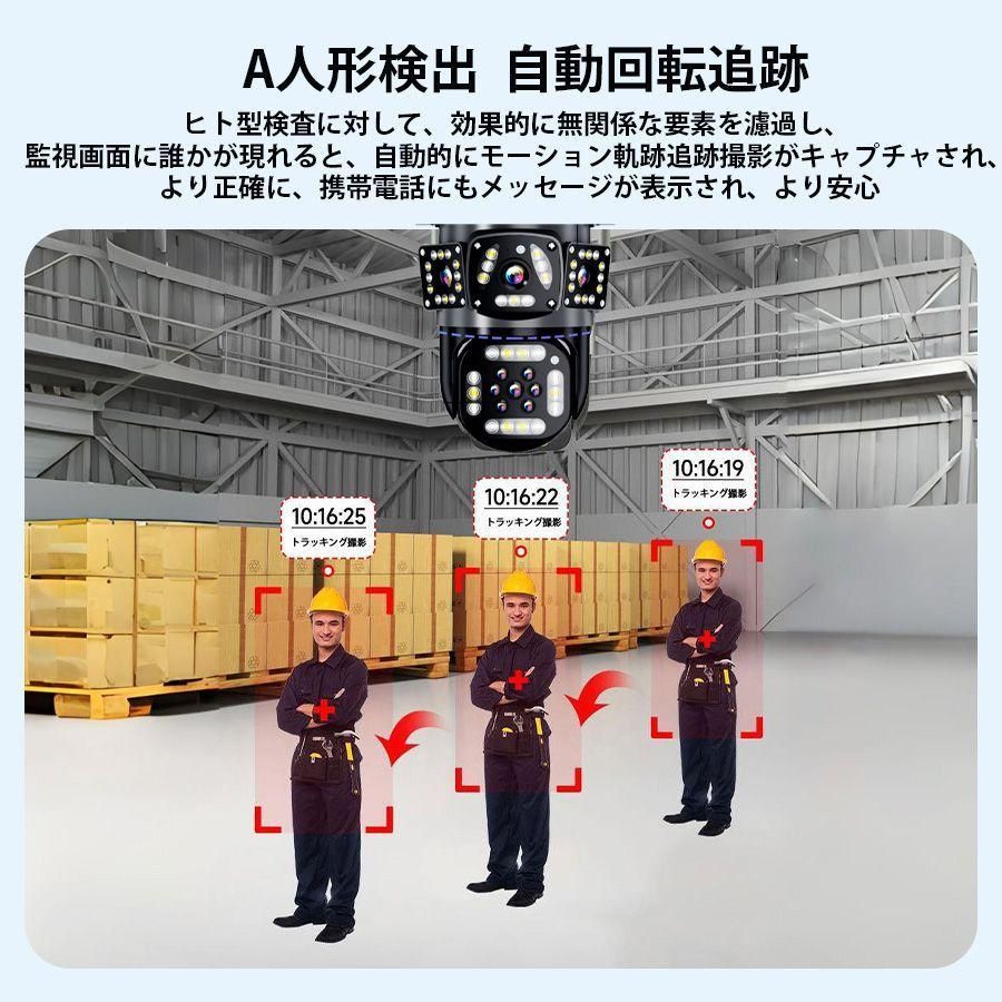防犯カメラ 屋外 600万画素 家庭用 三重レンズ 三重画面 wifi 防水 録画 AI人感検知自動追跡 双方向通話 単純な設定 屋外セキュリティカメラ 夜間カラー 録音 sdカード録画 双方向通話 wifi無し 動体検知 自動追跡 防水 スマホ linnell-10030591 Linnell サンプル画像3
