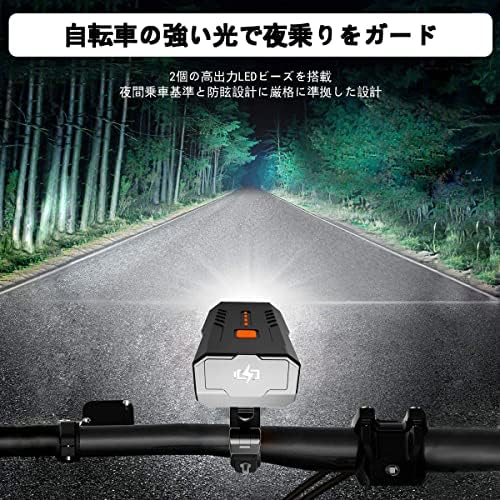 自転車 ライト LED 3000mAh大容量 1200ルーメン LEDヘッドライト USB充電式 防水 高輝度IP65防水 ロングライド 自転車用シートクランプ付き 3段階照明モード モバイルバッテリー機能あり サイクリング 懐中電灯 防災 緊急対応 軽量/通勤/通学/夜行に適用 linnell-10032055 Linnell サンプル画像2