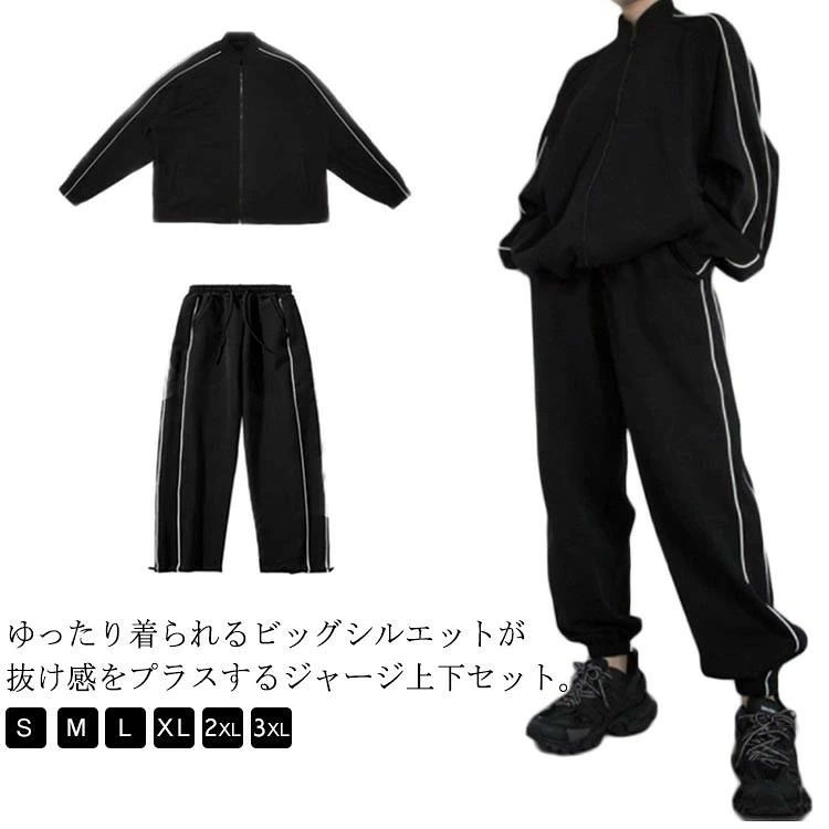 楽天市場】ジャージ セットアップ（バッグ・小物・ブランド雑貨）の通販