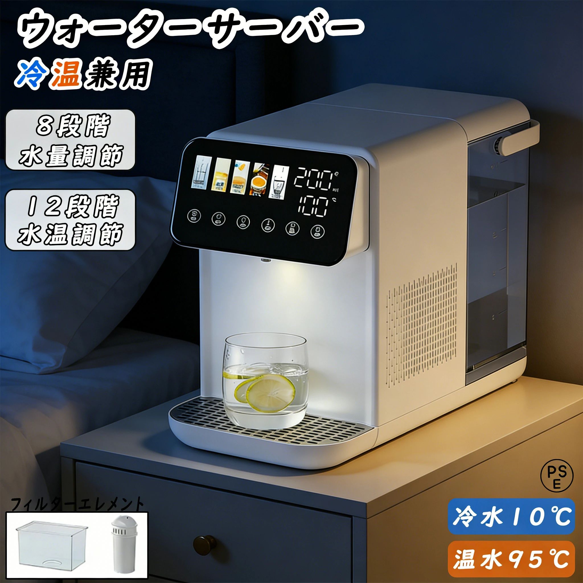 楽天市場】アルカリイオン水製水器の通販