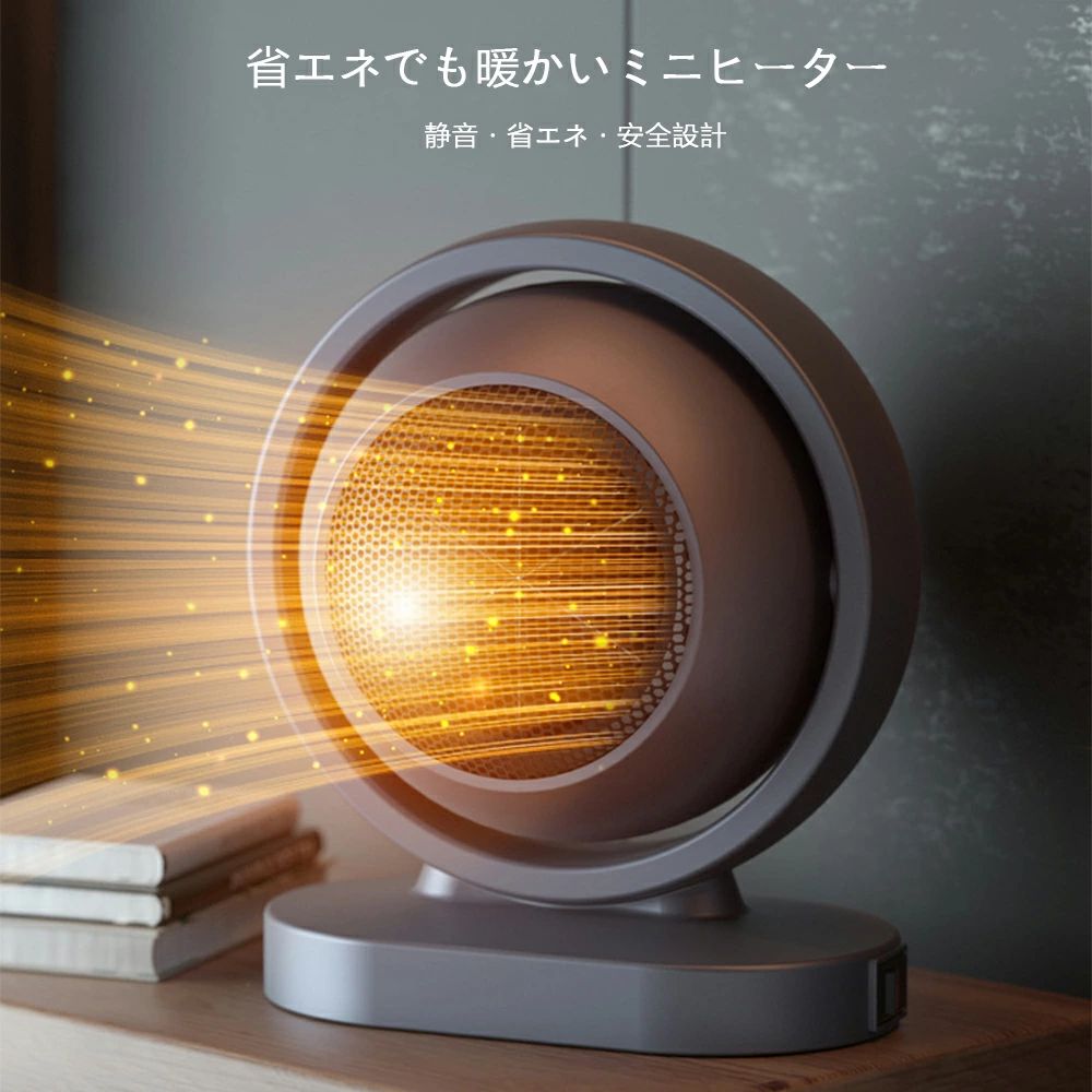 過熱保護 転倒オフ 角度調節 静音 電気 ファンヒーター 380W 速暖 省エネ 暖房 足元 セラミックファンヒーター 小型