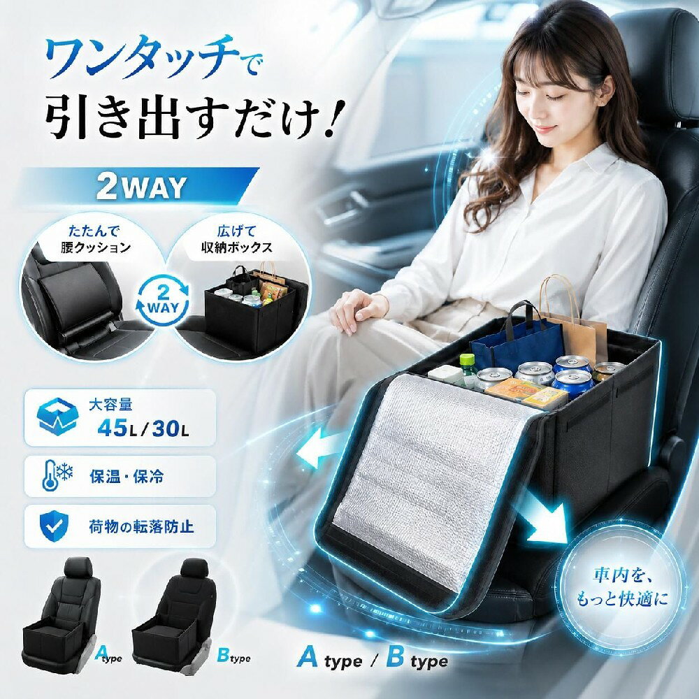 【商品説明】 【座れる収納！2WAY設計】 スツールとして座れる丈夫な設計。座面はしっかりした構造で、収納と椅子の2役をこなします。 【大容量でたっぷり収納】 衣類・おもちゃ・雑貨など、あらゆる物をすっきり収納可能。お部屋を広く使いたい方にぴったり。 【折りたたみ式でコンパクト】 使わない時は折りたたんで省スペース収納。組み立ても簡単で、急な来客時にも即対応。 【シンプル＆おしゃれデザイン】 どんなインテリアにも馴染む落ち着いたカラーとデザイン。リビングや玄関、寝室にも最適です。 【様々なシーンで活躍】 収納・椅子・足置きなど多用途に活用可能。子供部屋やオフィスなど、どんな場所でも大活躍。【商品説明】 【座れる収納！2WAY設計】 スツールとして座れる丈夫な設計。座面はしっかりした構造で、収納と椅子の2役をこなします。 【大容量でたっぷり収納】 衣類・おもちゃ・雑貨など、あらゆる物をすっきり収納可能。お部屋を広く使いたい方にぴったり。 【折りたたみ式でコンパクト】 使わない時は折りたたんで省スペース収納。組み立ても簡単で、急な来客時にも即対応。 【シンプル＆おしゃれデザイン】 どんなインテリアにも馴染む落ち着いたカラーとデザイン。リビングや玄関、寝室にも最適です。 【様々なシーンで活躍】 収納・椅子・足置きなど多用途に活用可能。子供部屋やオフィスなど、どんな場所でも大活躍。