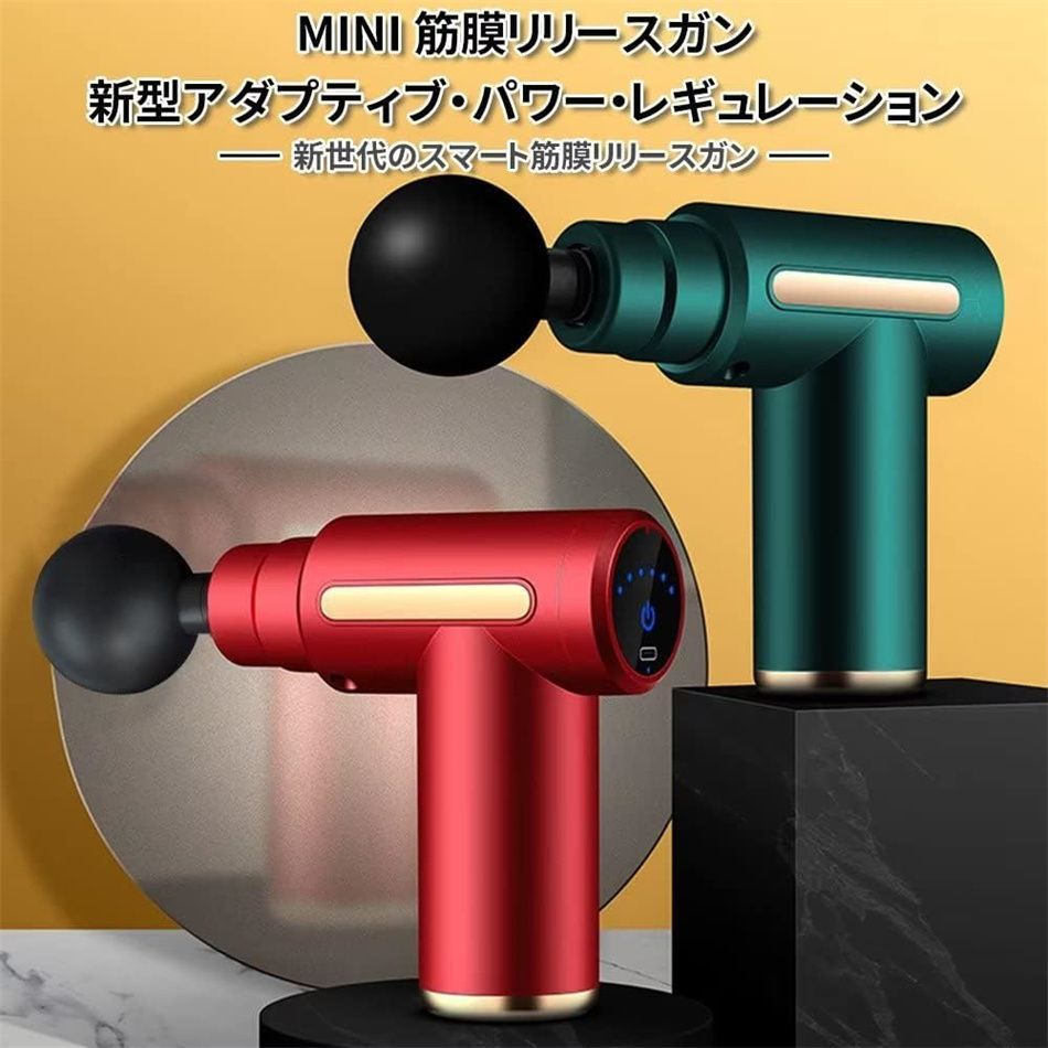 小型 Type-C充電式 筋膜ガン 全身リフレッシュ ハンディガン 筋肉リラック 6段階振動 軽量