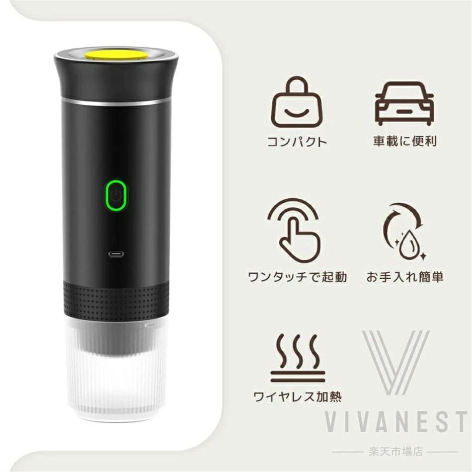 Linnellの水と加熱タンク付き 加熱バッテリー式 ポータブルコーヒー コーヒープレス ポータブルエスプレッソマシン｜アングル2