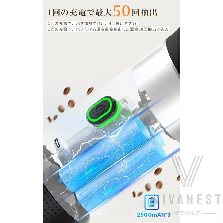 Linnellの水と加熱タンク付き 加熱バッテリー式 ポータブルコーヒー コーヒープレス ポータブルエスプレッソマシン｜アングル3