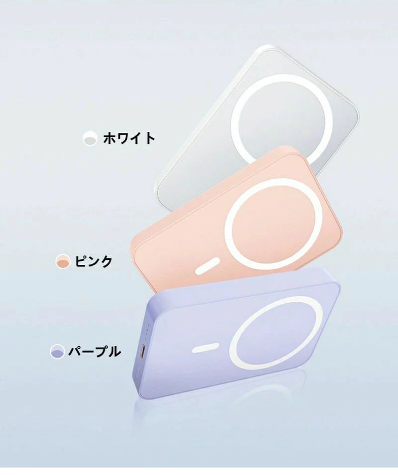 ワイヤレス充電器 20W 20000mAh 10000mAh 軽量 大容量 急速充電 iPhone magsafe対応 モバイルバッテリー linnell-10035222 Linnell サンプル画像2