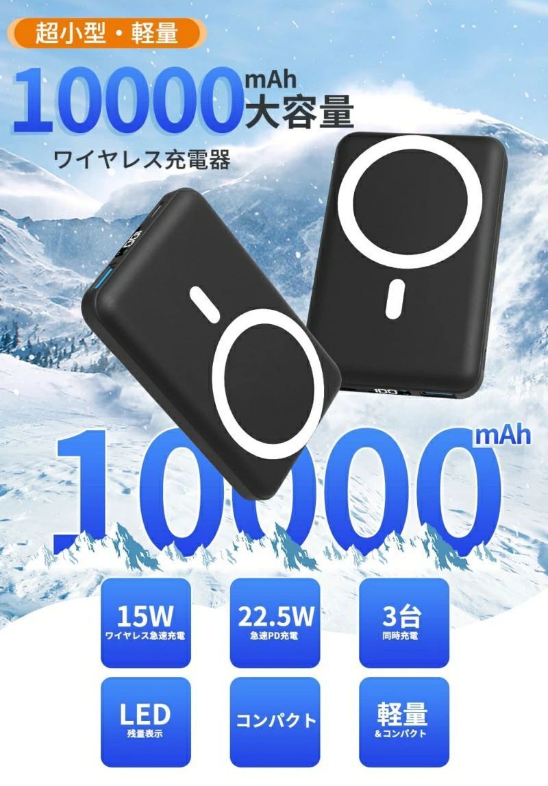 ワイヤレス充電器 20W 20000mAh 10000mAh 軽量 大容量 急速充電 iPhone magsafe対応 モバイルバッテリー linnell-10035222 Linnell サンプル画像3