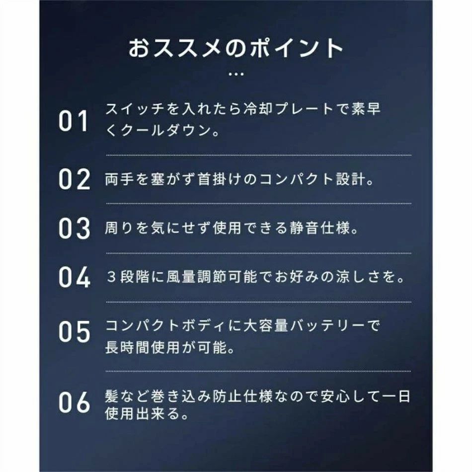 Linnellの冷却プレート ネッククーラー 首掛けクーラーファン 静音 3段階 USB充電 羽根なし ネッククーラー 携帯扇風機｜アングル2