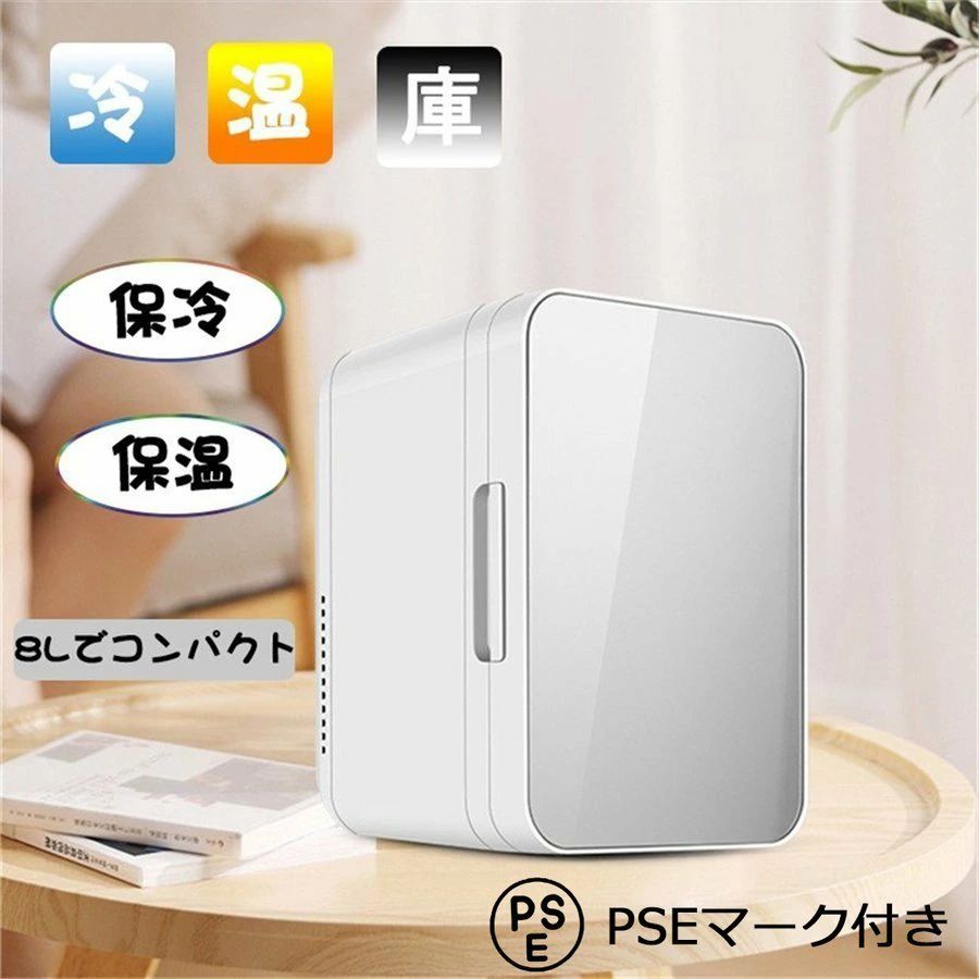 電源：DC12V外形サイズ：（約）192x265x288mm内形サイズ：（約）14x145x265mm庫内容積：（約）6リットル重量：（約）2.5kg保冷温度目安：5℃±7℃（周囲温度25℃）※周囲温度により変動します。保温温度目安：55℃±65℃（周囲温度25℃）※周囲温度により変動します。メーカー希望小売価格はメーカーサイトに基づいて掲載していますメーカー希望小売価格はメーカーサイトに基づいて掲載していますメーカー希望小売価格はメーカーサイトに基づいて掲載しています