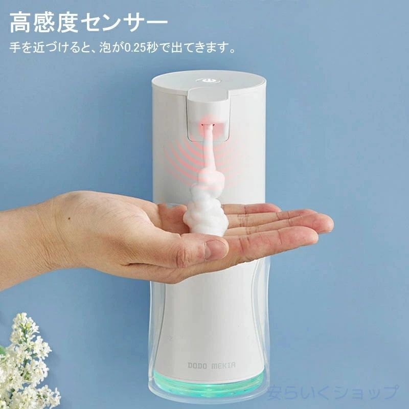"商品詳細 材質 ステンレス鋼+ABS サイズ 10.6x 7.2 x 20 cm 重量 484g（本体のみ） 容量 280ml 防水レベル IPX5 吐出量 1g（多量）0.6g（少量） 電源 Type-c充電式 商品特徴 ステンレス鋼材質 ソープディスペンサーの表面はステンレス製です。プラスチックのディスペンサーと比較して、抗酸化、耐腐食、耐摩耗、清潔しやすい、変形しにくいという特性を持っています。高級感があるデザインを持って、より良い生活を追求するための選択肢です。 完全に非接触式！センサー距離によって吐出量を調節 手とノズルの距離でソープの吐出量を2段階調節できます。遠距離はインジケーターが白く点灯、多量の泡が吐出され、近距離はインジケーターが緑の点灯、少量の泡が吐出されます。非接触に調整、キッチンで、お肉や魚に触れているときも、手が汚いときも、なるべくディスペンサーに触れたくないときもオートディスペンサーをお勧めします。 面倒な手洗い不要！内部洗浄機能 電源オンの状態で、電源スイッチをダブルクリックした後、インジケーターが青く点滅、20秒で泡を吐出します。パーツを分解して手洗う必要がなく、とても便利です。途中止めたいときは電源スイッチを再クリックして、止まります。IPX5の防水仕様だから丸洗いができます。お手入れは簡単！ きめ細かな泡がたっぷり 手では作れないほどきめ細かな泡が毛穴の奥まで入り込み、汚れやくすみを浮かせて落とします。液体の洗剤より節水し、清潔さが高いです。市販の泡ソープも液体ソープも適用しています。泡ソープは直接ボトルに入れて使用できます。液体ソープは必ず先に3-5倍に薄めてご使用ください。 1500mAh大容量充電電池内蔵 一回のフル充電で約8000回に使えます。頻繁にバッテリー交換や充電する必要はありません。充電ポートはType-Cで、充電ポートの外に防水プラグが付いています。 注意事項 ・出品する前に品質検査が行われましたが、万が一初期不良や送付間違いがありましたら、当店が責任をもって交換、返品対応をさせて頂きます。製品に関する問題がある場合は、遠慮無くメールでお問い合わせください、いつでも満足のいくサービスを提供します。 ・当店の商品は全て国内から配送されます。 ・国内配送の商品は国内でのお買い物と同じく消費税が発生いたします。関税はかかりません。 ＊色がある場合、モニターの発色の具合によって実際のものと色が異なる場合がある。"