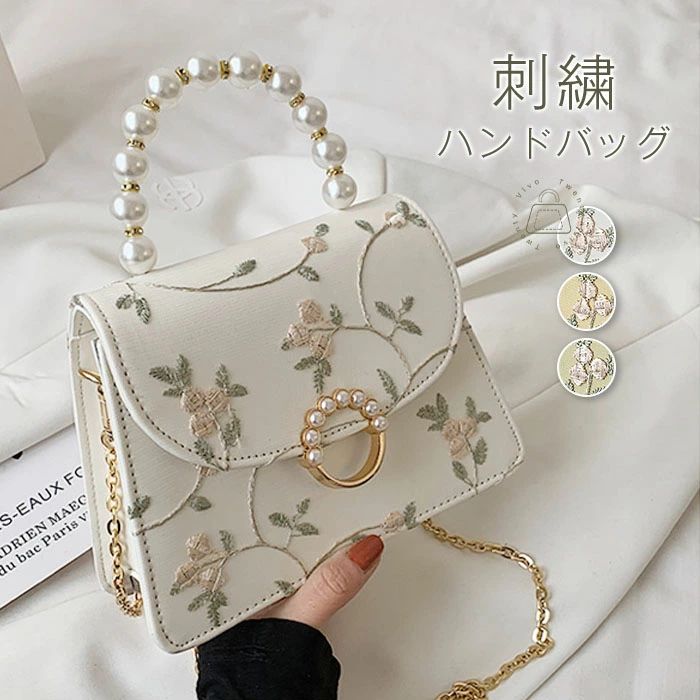 素材 合成皮革 生産国 中国 サイズ [縦]約15cm×[横]上辺約16cm/下辺約20cm×[マチ]約7cm×[ハンドル高さ]約7cm×[ショルダー長さ]約114cm ※サイズは当店平置き実寸サイズです。実際のサイズと多少の誤差が生じる場合がございます。ご了承ください。 重量 約340g 注意点 ※カメラやモニターの性質により、画像と実物の色の違いがある場合がございますのでご理解願います。 ご利用シーン プレゼント 贈り物 ギフト お返し 引っ越し祝い 新生活 お祝い 内祝い さまざまな贈り物・イベントにおすすめです！ 色んなシーンで 普段使い 通勤 通学 旅行 出張 遠足 行楽 おでかけ クリスマス プレゼント ホワイトデー ギフト 誕生日 ギフト GIFT プレゼント 実用的 母の日プレゼント 母の日ギフト 実用的 新生活 就職活動 就活行楽 旅行 仕事 習いごと オフィス お仕事 サブバッグ 帰省 季節のイベントに お正月 母の日 父の日 敬老の日 クリスマス クリスマスプレゼント クリスマスギフト バレンタイン バレンタインデー ホワイトデー ホワイトデイ 春夏 秋冬 ギフト プレゼント お盆休み 年末年始 お祝い事に 合格祝い 進学祝い 成人式 成人祝い 卒業 卒業記念 卒業祝い 卒業式 入学 入学祝い 入学式 高校 大学 社会人 就職 就職祝い お祝い 御祝い 結婚祝い ご結婚 御結婚 結婚記念日 出産 出産祝い 誕生日 記念日 記念品 バースデー バースデイ バースディー 還暦 還暦祝い 感謝などのお気持ちに お礼 御礼 お返し 御返し ありがとう おめでとう 喜ばれるポイント 上品 上質 流行 定番 オシャレ おしゃれ お洒落 かわいい 可愛い スタイリッシュ 人気 売れ筋 おすすめ 新品 様々な方への贈り物に 奥さん 旦那さん お母さん お父さん 姉妹 兄弟 おばあちゃん おじいちゃん 子供 娘 息子 義母 義父 家族 彼女 彼氏 友達 女性 男性素材 合成皮革 生産国 中国 サイズ [縦]約15cm×[横]上辺約16cm/下辺約20cm×[マチ]約7cm×[ハンドル高さ]約7cm×[ショルダー長さ]約114cm ※サイズは当店平置き実寸サイズです。実際のサイズと多少の誤差が生じる場合がございます。ご了承ください。 重量 約340g 注意点 ※カメラやモニターの性質により、画像と実物の色の違いがある場合がございますのでご理解願います。 ご利用シーン プレゼント 贈り物 ギフト お返し 引っ越し祝い 新生活 お祝い 内祝い