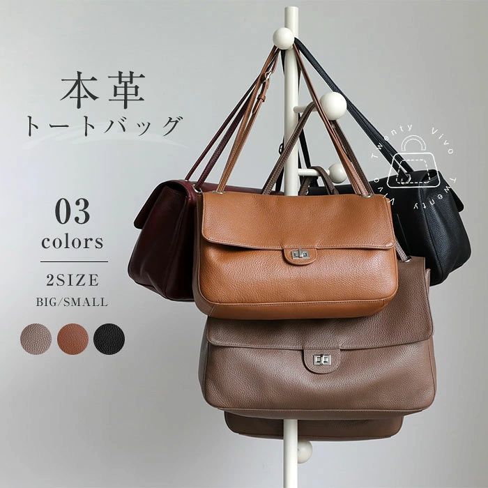 素材 本革 サイズ SMALL:[縦]約20cm×[横]約33cm×[マチ]約11cm×[ショルダー長さ]約110cm BIG:　 [縦]約25cm×[横]約39cm×[マチ]約12cm×[ショルダー長さ]約110cm ※サイズは当店平置き実寸サイズです。実際のサイズと多少の誤差が生じる場合がございます。ご了承ください。 重量 約600g/800g 生産国 中国 注意点 ※カメラやモニターの性質により、画像と実物の色の違いがある場合がございますのでご理解願います。 ご利用シーン プレゼント 贈り物 ギフト お返し 引っ越し祝い 新生活 お祝い 内祝い さまざまな贈り物・イベントにおすすめです！ 色んなシーンで 普段使い 通勤 通学 旅行 出張 遠足 行楽 おでかけ クリスマス プレゼント ホワイトデー ギフト 誕生日 ギフト GIFT プレゼント 実用的 母の日プレゼント 母の日ギフト 実用的 新生活 就職活動 就活行楽 旅行 仕事 習いごと オフィス お仕事 サブバッグ 帰省 季節のイベントに お正月 母の日 父の日 敬老の日 クリスマス クリスマスプレゼント クリスマスギフト バレンタイン バレンタインデー ホワイトデー ホワイトデイ 春夏 秋冬 ギフト プレゼント お盆休み 年末年始 お祝い事に 合格祝い 進学祝い 成人式 成人祝い 卒業 卒業記念 卒業祝い 卒業式 入学 入学祝い 入学式 高校 大学 社会人 就職 就職祝い お祝い 御祝い 結婚祝い ご結婚 御結婚 結婚記念日 出産 出産祝い 誕生日 記念日 記念品 バースデー バースデイ バースディー 還暦 還暦祝い 感謝などのお気持ちに お礼 御礼 お返し 御返し ありがとう おめでとう 喜ばれるポイント 上品 上質 流行 定番 オシャレ おしゃれ お洒落 かわいい 可愛い スタイリッシュ 人気 売れ筋 おすすめ 新品 様々な方への贈り物に 奥さん 旦那さん お母さん お父さん 姉妹 兄弟 おばあちゃん おじいちゃん 子供 娘 息子 義母 義父 家族 彼女 彼氏 友達 女性 男性素材 本革 サイズ SMALL:[縦]約20cm×[横]約33cm×[マチ]約11cm×[ショルダー長さ]約110cm BIG:　 [縦]約25cm×[横]約39cm×[マチ]約12cm×[ショルダー長さ]約110cm ※サイズは当店平置き実寸サイズです。実際のサイズと多少の誤差が生じる場合がございます。ご了承ください。 重量 約600g/800g 生産国 中国 注意点 ※カメラやモニターの性質により、画像と実物の色の違いがある場合がございますのでご理解願います。 ご利用シーン プレゼント 贈り物 ギフト お返し 引っ越し祝い 新生活 お祝い 内祝い