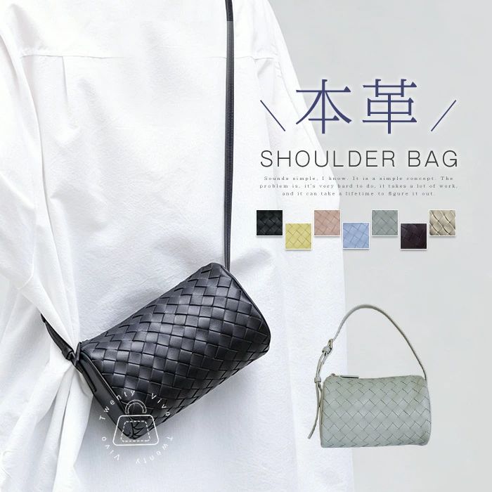 本革 ショルダーバッグ レディース 斜めがけ 牛革 編みバッグ 編み込みバッグ メッシュバッグ 横型 斜め掛け 手提げバッグ かばん ハンドバッグ ミニボストン 2way 小さい 軽量 おしゃれ 大人 可愛い ビジネス オフィス きれいめ カジュアル