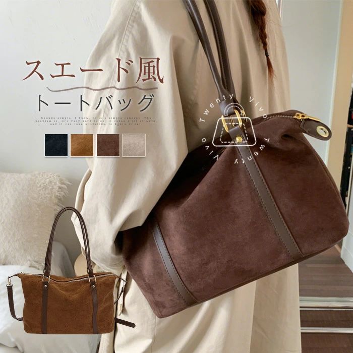素材 合成皮革　ポリエステル 生産国 中国 サイズ [縦]約22cm×[横]約38cm×[マチ]約12cm×[ハンドル高さ]約25cm×[ショルダー長さ]約112cm※サイズは当店平置き実寸サイズです。実際のサイズと多少の誤差が生じる場合がございます。ご了承ください。 重量 約510g 注意点 ※バッグ以外のバッグチャームなどが付属しておりません、予めご了承ください。※カメラやモニターの性質により、画像と実物の色の違いがある場合がございますのでご理解願います。 ご利用シーン プレゼント 贈り物 ギフト お返し 引っ越し祝い 新生活 お祝い 内祝い さまざまな贈り物・イベントにおすすめです！ 色んなシーンで 普段使い 通勤 通学 旅行 出張 遠足 行楽 おでかけ クリスマス プレゼント ホワイトデー ギフト 誕生日 ギフト GIFT プレゼント 実用的 母の日プレゼント 母の日ギフト 実用的 新生活 就職活動 就活行楽 旅行 仕事 習いごと オフィス お仕事 サブバッグ 帰省 季節のイベントに お正月 母の日 父の日 敬老の日 クリスマス クリスマスプレゼント クリスマスギフト バレンタイン バレンタインデー ホワイトデー ホワイトデイ 春夏 秋冬 ギフト プレゼント お盆休み 年末年始 お祝い事に 合格祝い 進学祝い 成人式 成人祝い 卒業 卒業記念 卒業祝い 卒業式 入学 入学祝い 入学式 高校 大学 社会人 就職 就職祝い お祝い 御祝い 結婚祝い ご結婚 御結婚 結婚記念日 出産 出産祝い 誕生日 記念日 記念品 バースデー バースデイ バースディー 還暦 還暦祝い 感謝などのお気持ちに お礼 御礼 お返し 御返し ありがとう おめでとう 喜ばれるポイント 上品 上質 流行 定番 オシャレ おしゃれ お洒落 かわいい 可愛い スタイリッシュ 人気 売れ筋 おすすめ 新品 様々な方への贈り物に 奥さん 旦那さん お母さん お父さん 姉妹 兄弟 おばあちゃん おじいちゃん 子供 娘 息子 義母 義父 家族 彼女 彼氏 友達 女性 男性素材 合成皮革　ポリエステル 生産国 中国 サイズ [縦]約22cm×[横]約38cm×[マチ]約12cm×[ハンドル高さ]約25cm×[ショルダー長さ]約112cm※サイズは当店平置き実寸サイズです。実際のサイズと多少の誤差が生じる場合がございます。ご了承ください。 重量 約510g 注意点 ※バッグ以外のバッグチャームなどが付属しておりません、予めご了承ください。※カメラやモニターの性質により、画像と実物の色の違いがある場合がございますのでご理解願います。 ご利用シーン プレゼント 贈り物 ギフト お返し 引っ越し祝い 新生活 お祝い 内祝い