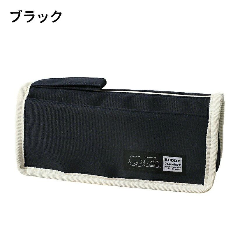 シンプル ふで箱 ふでばこ 学校 文房具 筆記用具