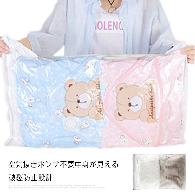 空気抜きポンプ不要中身が見える袋の半分が透明で中が見やすく収納したものをすぐに探せる。革新的なサイクロンエアバルブでポンプが不要軽く押して排気、一袋をたった数秒で圧縮スピ一ド排気革新的なサイクロン空気弁流体力学的なデザイン、ポンプなしで素早く排気?圧縮破裂防止設計収納中に袋が破れるのを防ぐ使用方法エアバルブを軽く引っ張って弁を開けます衣類や寝具などを畳んで袋に入れますシ一ル式ファスナ一を閉じます体重をかけて袋内の空気を抜きますエアバルブを押して弁を閉じます完成です サイズS M Lサイズについての説明S:45*70CM M:5.5CM L:80*100素材PA+PE色透明備考 ●サイズ詳細等の測り方はスタッフ間で統一、徹底はしておりますが、実寸は商品によって若干の誤差(1cm〜3cm )がある場合がございますので、予めご了承ください。●製造ロットにより、細部形状の違いや、同色でも色味に多少の誤差が生じます。●パッケージは改良のため予告なく仕様を変更する場合があります。▼商品の色は、撮影時の光や、お客様のモニターの色具合などにより、実際の商品と異なる場合がございます。あらかじめ、ご了承ください。▼生地の特性上、やや匂いが強く感じられるものもございます。数日のご使用や陰干しなどで気になる匂いはほとんど感じられなくなります。▼同じ商品でも生産時期により形やサイズ、カラーに多少の誤差が生じる場合もございます。▼他店舗でも在庫を共有して販売をしている為、受注後欠品となる場合もございます。予め、ご了承お願い申し上げます。▼出荷前に全て検品を行っておりますが、万が一商品に不具合があった場合は、お問い合わせフォームまたはメールよりご連絡頂けます様お願い申し上げます。速やかに対応致しますのでご安心ください。