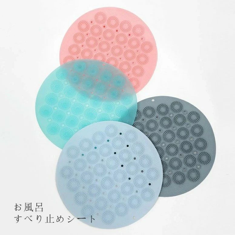 "商品仕様 材質 PVC カラー ピンク，ブルー， グリーン， グレー サイズ サイズ（約）：55*55cm 仕様 浴槽の底に敷き、浴槽への出入りの時や入浴中の滑りや転倒を防止してくれます。 表面には凸凹加工が施してありますので、乗っても滑りにくくなっています。 耐熱温度は70℃、お湯を張った浴槽でも安心してお使い頂けます。 汚れたら洗い流すだけでOK！ 浴槽に掛けて干すだけで水切れがよく乾きが速く衛生的 柔らかくて曲げられるので使わない時は丸めて収納できます。 生産国 中国製"
