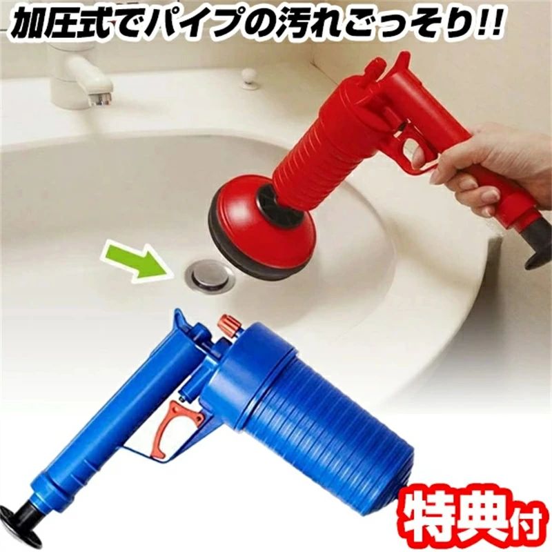 パイプつまり解消 髪の毛つまり パイプクリーナー 加圧式排水口クリーナー 配管つまり解消
