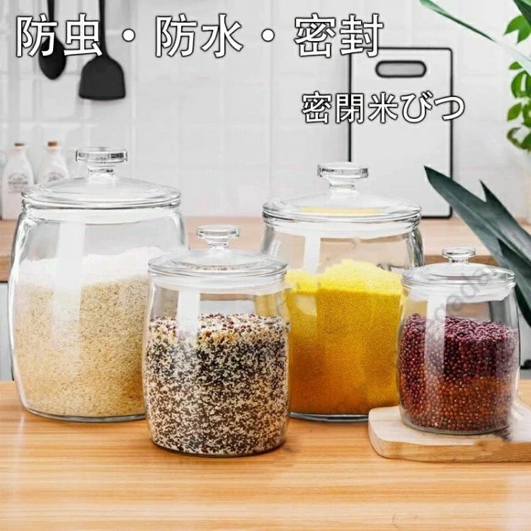 商品仕様商品名米びつ 密閉 ふた付き 収納ジャー 収納容器 ガラス機能シーリング/保存/防湿/防塵材質高ホウケイ酸ガラスおすすめポイント米びつ ガラス 密閉米びつ おしゃれ キッチン用品 食器 調理器具 通販 2350ml 4300ml 7800ml 9700ml