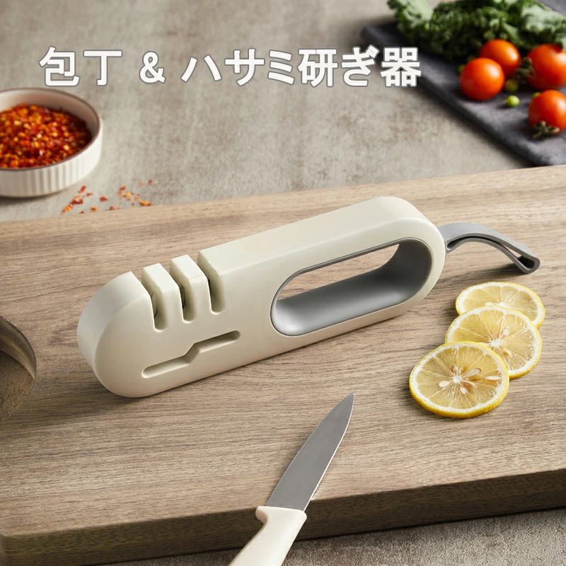 包丁 & ハサミ研ぎ器 包丁研ぎ器 包丁研ぎ シャープナー 包丁とぎ 砥石 包丁磨き ダイヤモンド ダイヤモンドシャープナー 簡単 研磨 両刃 研ぎ器 砥ぎ石 研石 タングステン鋼 超軽量 滑り止め 切れ味向上 研ぎやすい 持ちやすい