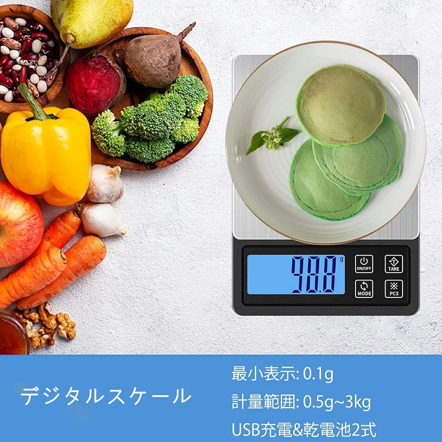 【正確に安定】 0.1g単位、計量範囲0.5g~3000g。高品質の圧力耐力センサーを使用しています。（注意:最小表示単位≠測量の精度、スケールを購入する場合、測量の誤差をお気をつけください。通常、0.1gスケールの測量誤差が?±0.2g。0.1gまでの精度が必要な場合は、0.01g単位のはかりをお勧めします） 【USB充電式＆乾電池】 内蔵リチウム電池、いつでも電源を入れて使える。乾電池のみの給電も可能です。電量の消耗が早すぎやたまに使いたい時に電量がないなど不便な状況に、もう心配がありません！ 【コンパクト、高品質】ステンレス秤台、耐久、清潔に便利。本体サイズ140×100×19mm、重量約310g。超薄型設計を採用しているので、場所を取らずに収納や持ち運びもラクラクです。 【多機能、使いやすい】 風袋引き、計数機能、校正機能、オートオフ（該当機能が取消可能）、重量超過提示、低電量提示など機能があります。