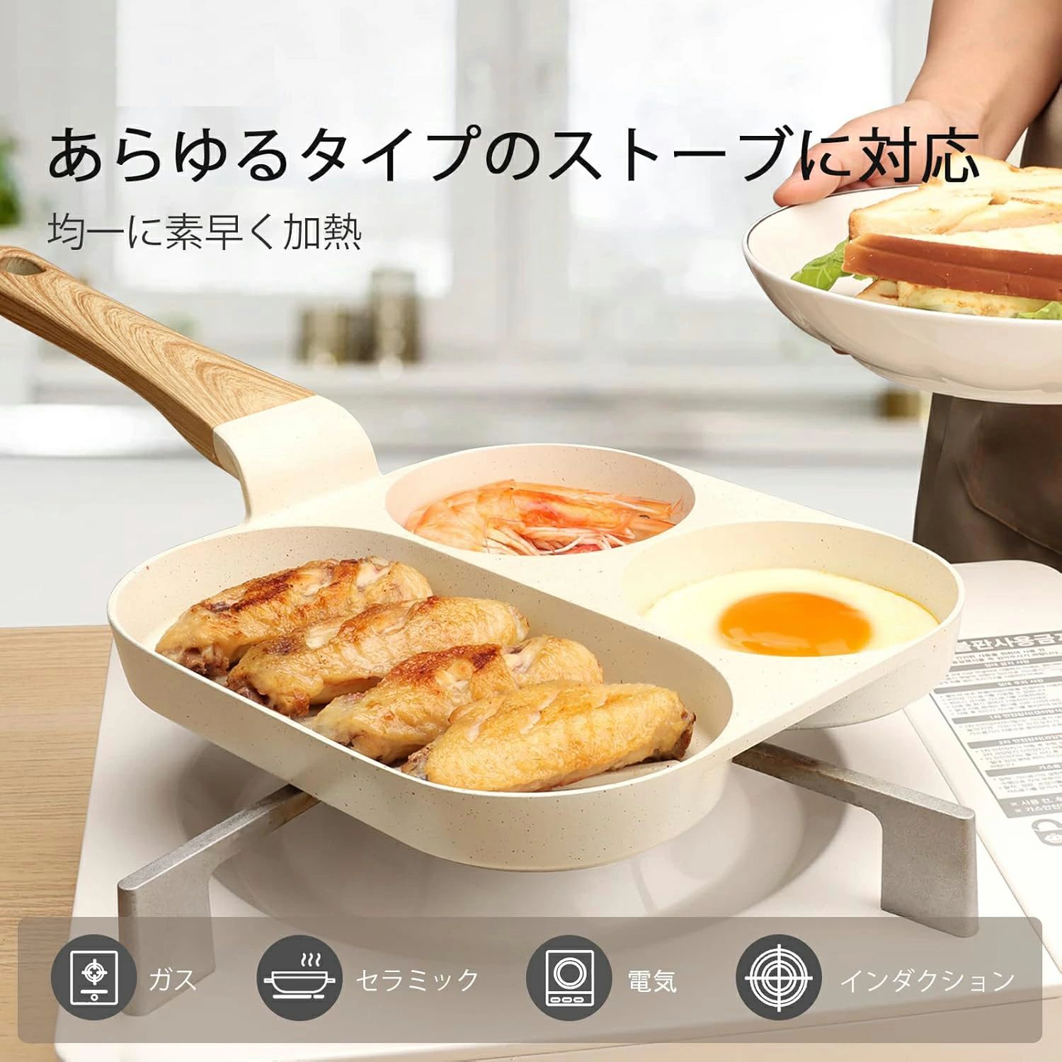 卵焼き フライパン 14x18cm 目玉焼きフライパン 仕切り付き IH〜ガス火対応 卵焼き器 3in1 3つ穴円形フライパン マーブルコート 角玉子焼 くっつくことがなく キッチン用品 食器 日用品 調理器具 手入れ簡単c-00004