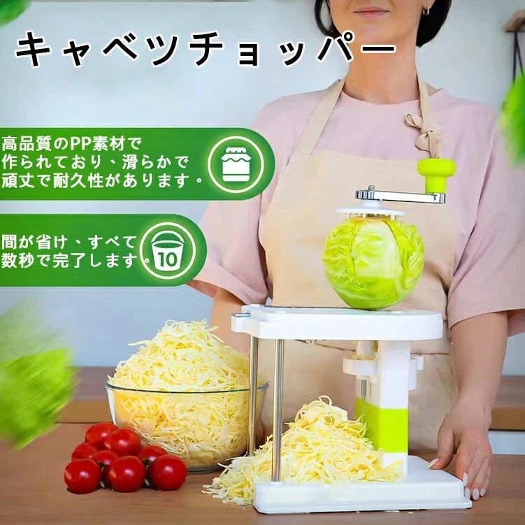 キャベツチョッパー 使いやすい手動キャベツシュレッダー キッチンガジェットホーム用 linnell-10009699 Linnell パッケージ画像