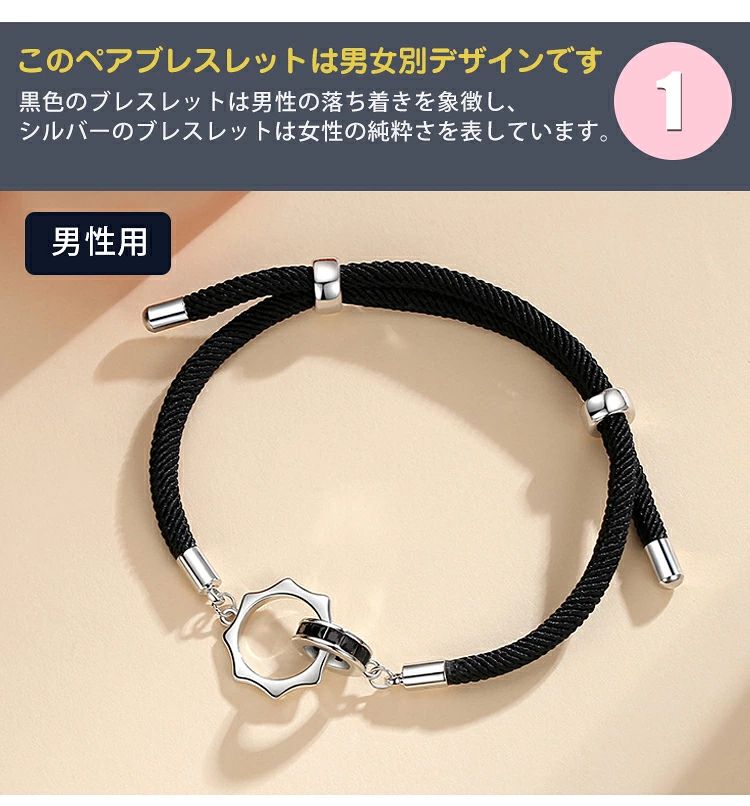 ペアブレスレット つけっぱなし カップル お揃い アクセサリー 紐 チェーン 記念日...