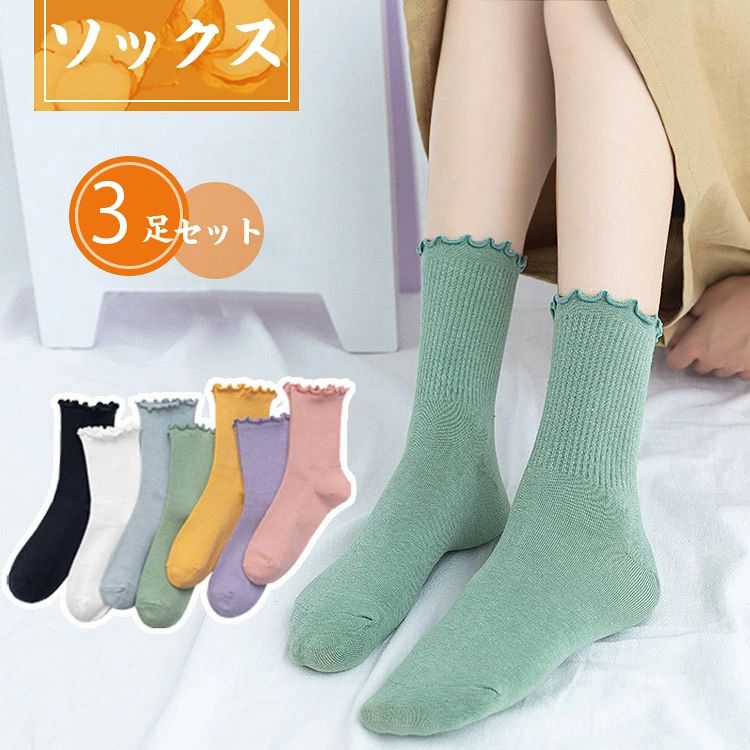 ▼ 商品名（検索キーワード）▼ フットカバー 脱げない 3足組 3足セット 三足 選り取り レディースソックス くつ下 ソックス 5本指靴下 ショートソックス スポートソックス ルームソックス そっくす オトナ女子 在宅勤務 綿 コットン 良質 質感 定番 水玉 なめらかな編み地 発表会 新学期準備 学芸会 通学 お遊戯会 学校行事 高校 大学生 登山 自転車 アスリート ボルタリング フットサル 乗馬 ランニング ジョッキング 運動会 テニス バレー 卓球 陸上 室内 アウトドア お出かけ お出掛け 日帰り お買い物 トラベル 旅行 修学旅行 出張 遠足 部活 合宿 外出 定番 シンプル カジュアル キュート かわいい 可愛い 気持ちいい 履き心地抜群 オシャレ お洒落 おしゃれ ふわふわ 厚手 薄手 かかと付き くるぶし ふくらはぎ 毛玉ができにくい 蒸れない 外反母趾予防 冷えとり 冷え取り 汗取り 保温 温かい 姿勢改善 足育 裸足 サラサラ 爽やか 匂いがない しもやけ予防 蒸れ防止 臭い悩み 運動機能向上 冷え性 伸縮性 疲労軽減 丈夫 耐久 長持ち コロナ対策 コロナに負けるな 巣ごもり生活 お手頃価格 ピンク カラー豊富 プレゼント 母の日 女子 通気性 通気性抜群 通気性バツグン 通気性あり 涼しい セット まとめ買い ずれない ストッキング ズレない レディース 女性 女性用 女子 女の子 彼女 友人 大人 家族 姉 妹 娘 嫁 妻 奥さん 母 お母さん 御母さん 義母 ママ ママ友 ペア お揃い お返し お礼 ご挨拶 初売り お花見 入学式 新生活 文化祭 学園祭 お祝い 内祝い 結婚祝い 婚約祝い 入学祝い 卒業祝い 合格祝い 就職祝い 退職祝い 入園祝い 進学祝い 出産祝い 退院祝い 成人祝い ボーナス祝い 七五三祝い 還暦祝い 長寿祝い 優勝祝い 受賞祝い 当選祝い 引っ越し祝い 引越し祝い 引越祝い 新築祝い 栄転祝い 昇進祝い 誕生日祝い 餞別プレゼント お中元 お歳暮 お年賀 お正月 暑中見舞い 残暑見舞い 七夕 敬老の日 成人の日 成人式 結婚記念日 春物入荷 夏物入荷 秋物入荷 贈物 贈り物 誕生日 お誕生日 彼女にプレゼント プレゼント ギフト クリスマス ホワイトデー バレンタインデー バースデーITEM INFO 仕様 ▼参考サイズ： ・サイズ (足底と丈の総長)▼ - レギュラーサイズ：約30cm ・足数セット▼ - 3足よりどり 素材 ・綿（コットン） カラー ・ブラック ・ホワイト ・イエロー ・グリーン ・パープル ・ピンク ・グレー 特徴 ◆ 肌触りがよく、吸水性に優れていて、丈夫なコットンを採用◎ ◆ モノトーンコーデにピッタリな色合い。定番カラーでどんなお洋服にも合わせやすいです。 ◆ フィット感が抜群で、ソフトで肌触りがよく、しっとりと足に馴染みます。 ◆ ニュアンスでシンプルながらも高見えするデザインに。 ご注意 ● サイズに±2cmの若干誤差が生じる場合があります、予めご了承ください。 ● 商品の色は、モニターの発色具合により、実際の商品と異なって見える場合があります。 ● ご注文頂くタイミングによっては、ホームページ上で在庫がある商品も欠品になる場合がございます。 ● 入荷待ちの商品に関しましては、別途メールにてご連絡差し上げます。ご了承のうえご注文下さいます様お願い申し上げます。 ● 当店の商品は全て国内から配送されます。 ● 国内配送の商品は国内でのお買い物と同じく消費税が発生いたします。関税はかかりません。 製造国 中国製（日本の企画により厳格に生産されています。） ※重要※＜オプション品ご購入の注意点＞ 楽天決済のシステム上、追加料金が自動加算されません。注文確定後に金額修正し、メールにてお知らせしますが、ご確認ください。