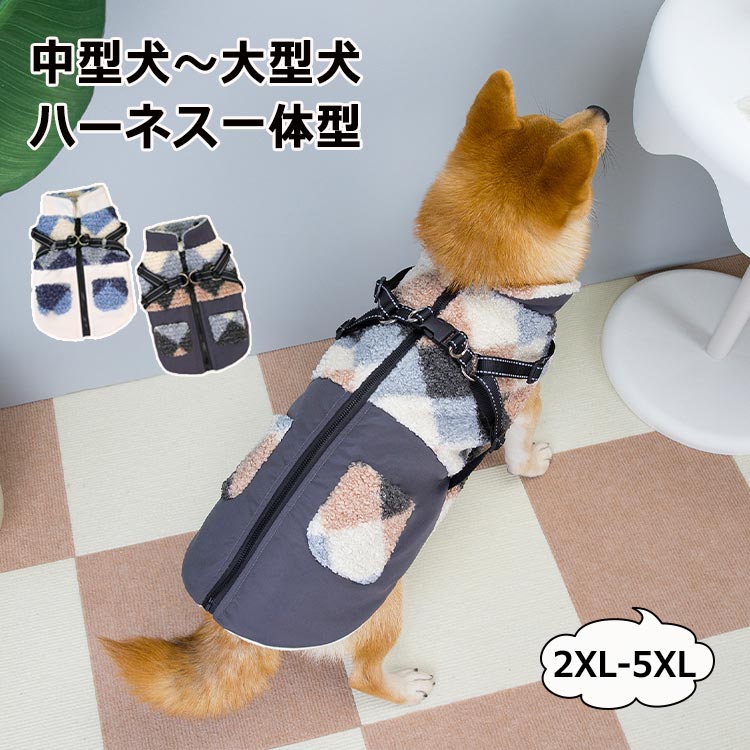 中/大型犬用のコートは下記のページへ中/大型犬用のコートは下記のページへ