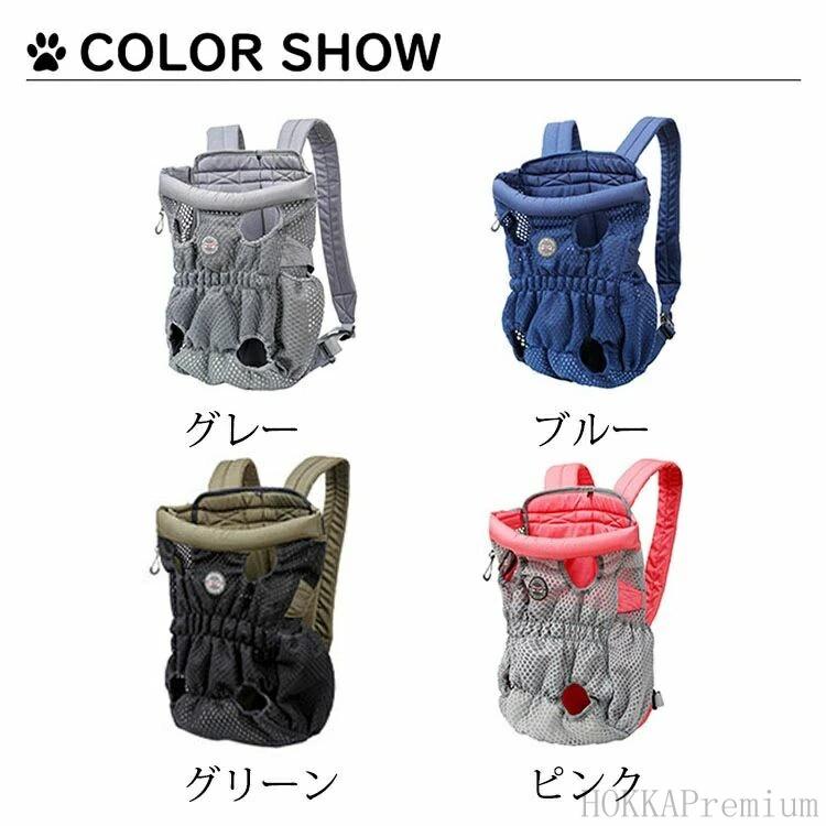 猫用 だっこひも ペットキャリーバッグ お散歩バッグ 首にやさしい スリング 安全 2Wayのリュック型