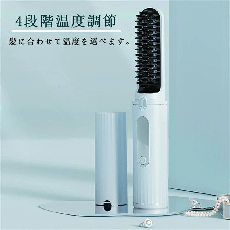 "商品名 ブラシ型ヘアアイロン 仕様 重量：170g パワー：220V 定額電圧：20W 温度範囲：140℃-200℃ おすすめポイント ・【170gコンパクト】小さくても高機能なヘアアイロンを目指しました。自然なストレートからエレガントなカールまで、この一本で多彩なアレンジが可能です。 ・【20秒スタンバイ】毎朝の時間は貴重。このアイロンで、わずか20秒で140度にスピード加熱。忙しい朝も長い待ち時間にサヨナラ。このヘアアイロン ブラシは、時間を節約しながら美しいスタイルを実現します。 ・【4段階温度調整】髪質に合わせた4段階温度調整、140℃〜230℃設定が可能です。安定した温度で髪へのダメージを軽減します。細髪から硬い髪まで使えるので、髪の状態や髪質に合わせて、140℃〜230℃設定が可能です。 ・【自動オフ・360°回転コード】360度回転電源コードがあり、長すぎず使用中に絡まりにくいデザインです。約45分で自動で電源が切れる機能を搭載し、より安心してお使いいただけます。 ・【ブラシ型ヘアアイロン】心地よいブラシ設計が、髪を優しくとかしつつ、頭皮へのやさしさも考慮。絡みやすい髪もすっきりと解消します。 検索用キーワード:送料無料 高性能 プロ仕様 ヘアケア ヘアアイロン ストレートアイロン コテ うるツヤ 前髪 ツヤ髪 おしゃれ ロングヘア ミディアムヘア ショートヘア ロング ミディアム ボブ ショート くせ毛 サロンムーン ストレート 男性用 女性用 学校 仕事 デート お誕生日 記念日 クリスマス クリスマスプレゼント お正月 御正月 バレンタインデー ホワイトデー 母の日 二次会 景品 奥さん 旦那さん 彼女 彼氏 友達 兄弟 姉妹 子供 同僚 先輩 後輩 ギフト プレゼント 【注意事項】 ※万全のアフターサポート：万が一製品に初期不良があった場合、迅速に交換もしくは返品/返金の対応を承らせていただきます。また、ご不明な点やお気付きの点がございましたら、お気軽にご連絡、ご相談ください。 製品更新により、予告なしで同じ商品がデザイン、色若干変わる場合がございます、予めご了承下さい。 撮影の為、画質等の関係上、色などが実際の商品と若干違ってしまうこともあるかもしれませんがご理解のほどご購入ください。予めご了 承ください。 更新のタイミングによっては実在庫に相違が出る場合がございます。 万が一在庫切れや入荷待ちとなる場合は別途メールにてご連絡いたします。 ▼必ずご確認ください▼ ※北海道、冲縄県、離島など、一部の地域への配送に関しては追加送料が必要になる場合がございます。 当店よりお送りする「メール」にてご案内致しますので、必ずご確認ください。"