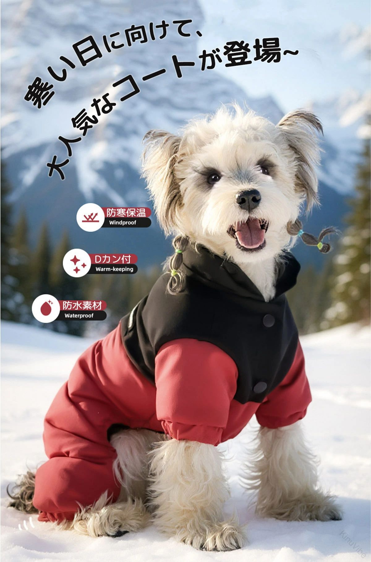 商品説明商品紹介おしゃれでかわいい♪暖かい犬用ジャケットです！裏地にはグラフェンを使用しているため、しっかりと保温してくれて、ワンちゃんが暖かく過ごせます。お洒落をして楽しむお散歩にも大人気♪汚れ防止にも役立ちます！サイズは小型犬や中型犬にあうようにS、M、L、XL、2XL、3XLをご用意しました！生産国中国注意事項●初期不良、誤納品が発生した場合、お気軽にメールまたはお問い合わせでのご連絡をお願いいたします。すみやかに交換もしくは返品対応いたします。●モデル・写真に使用されているアクセサリー・小物は別途記載が無い限り付属いたしません。●商品写真はできる限り実物の色に近づけるよう加工しておりますが、お客様が使用するパソコンのモニター設定や部屋の照明により多少、色の変化が感じられる場合がございます。●実際の色に近づけるため、タグのカラー名称と異なる場合がございます。●商品のサイズは、全て平置きにて外寸を測定しております。実寸は商品によって若干の誤差(1cm〜3cm )がある場合がございますので、予めご了承ください。●同じ商品でも「生産時期」や「カラー」により形やサイズに多少の「誤差」が生じる場合もございます。詳しくは商品画像や実寸サイズにてご確認くださいませ。●商品に不良があった場合は、商品到着から5日以内にご連絡いただければご返金・交換対応させて頂きます。●該当商品は他店と在庫共有です。タイミングにより、在庫ズレが生じる場合がございます。予めご了承ください。●弊店はエコのため、納品書、明細書、領収書は入れておきません。ご希望の方はご注文の際、メールで宛名など必要事項をご連絡をお願い申し上げます。 指定された配送時間は承っておりません。【KinuVibe】