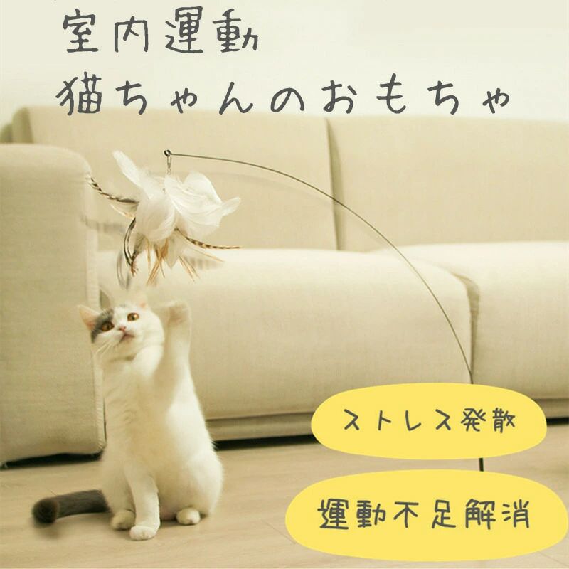 追いかける ストレス解消 運動不足解消 コミュニケーション 高級感 ピンク かわいい じゃらし 鈴付き ベル付き 噛むおもちゃ