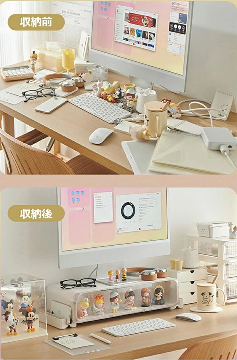モニター台 机上台 PCスタンド PC台 PCモニタースタンド 多機能フィギュア収納機能...