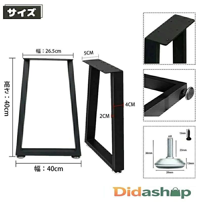 テーブル 脚 パーツ DIY テーブル脚 2本セット高さ40cm、60cm アイアン脚 黒 ブラ...
