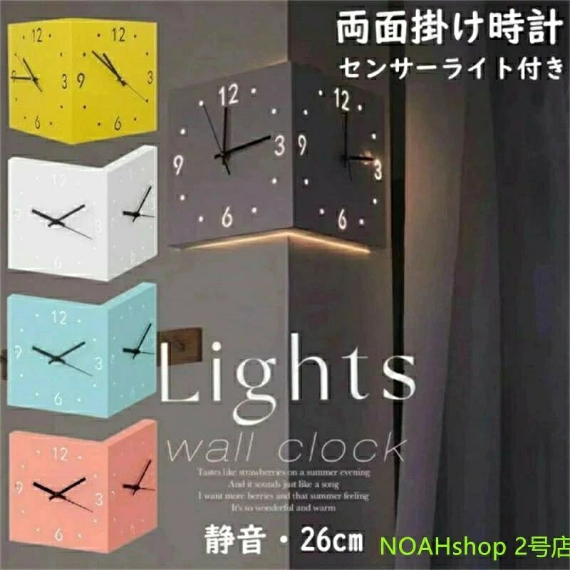 両面掛け時計材質 ：金属 ABS樹脂他商品サイズ：W26×H26×D26cmサイズにつきましては若干の誤差がある場合がございます。使用電池単3電池×2個本商品にはテスト用電池が付属しています。ご注意事項 ?ご使用のモニターの設定により、 お色味が実際と若干異なる場合がございます。?生産時期により、色、サイズ、デザインが多少異なる場合がございます。