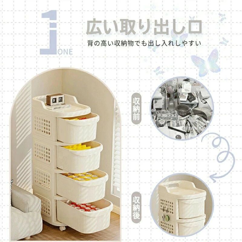 収納ワゴン ベビーワゴン 収納ボックス 収納棚 3段 4段 キャスター付き ベビー用品...